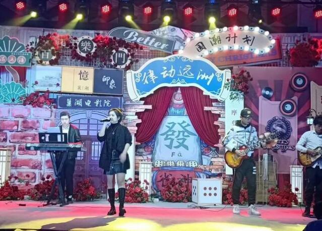 律动远洲——合肥演出公司出品