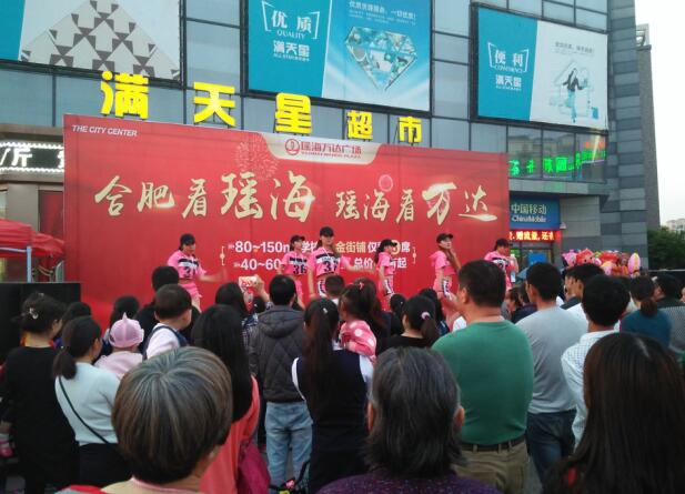合肥路演公司
