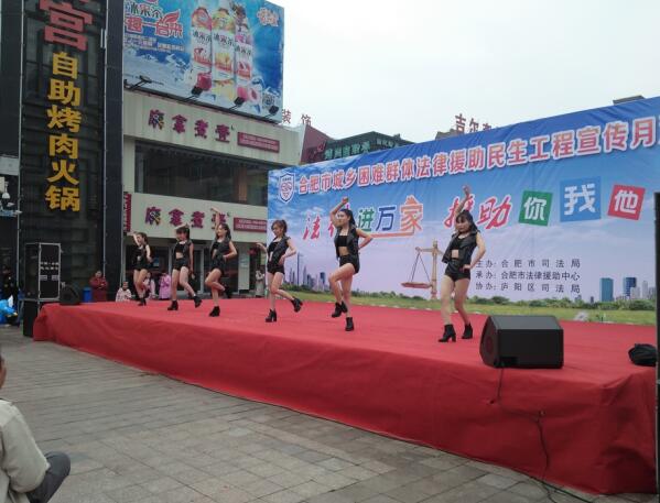 路演