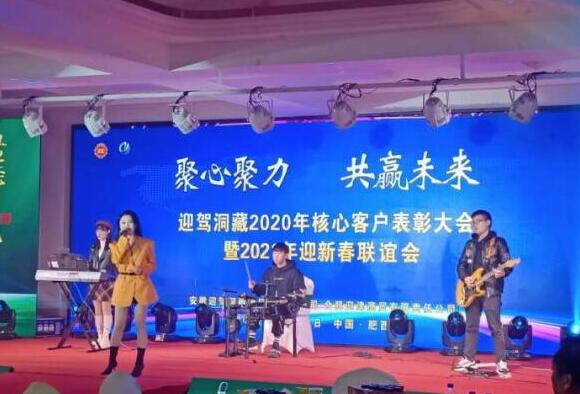 迎驾酒厂活动